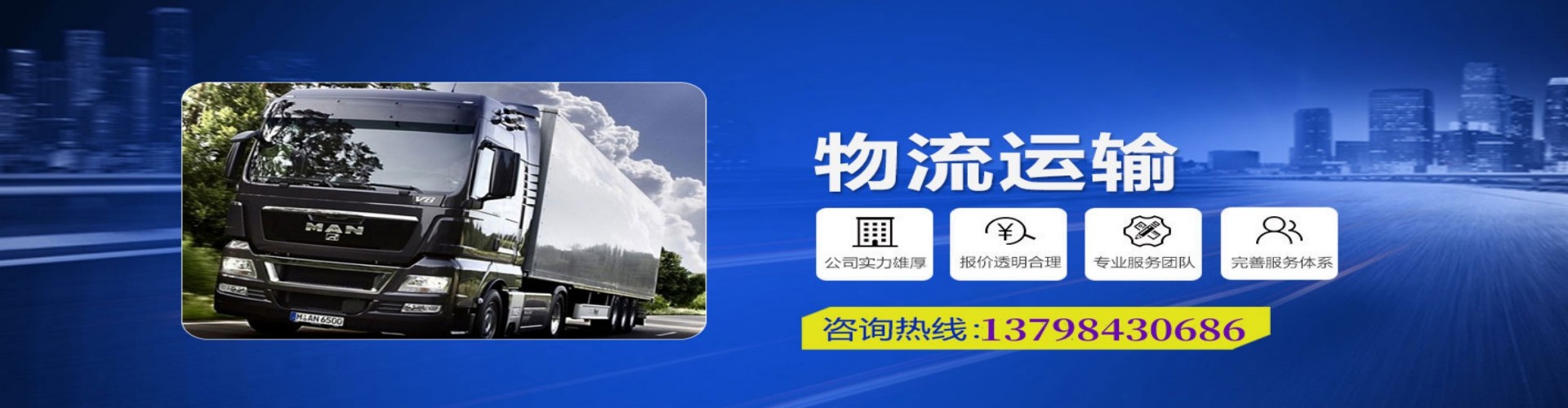 清丰县到香港物流公司,清丰县到台湾快递公司，清丰县澳门货运公司
